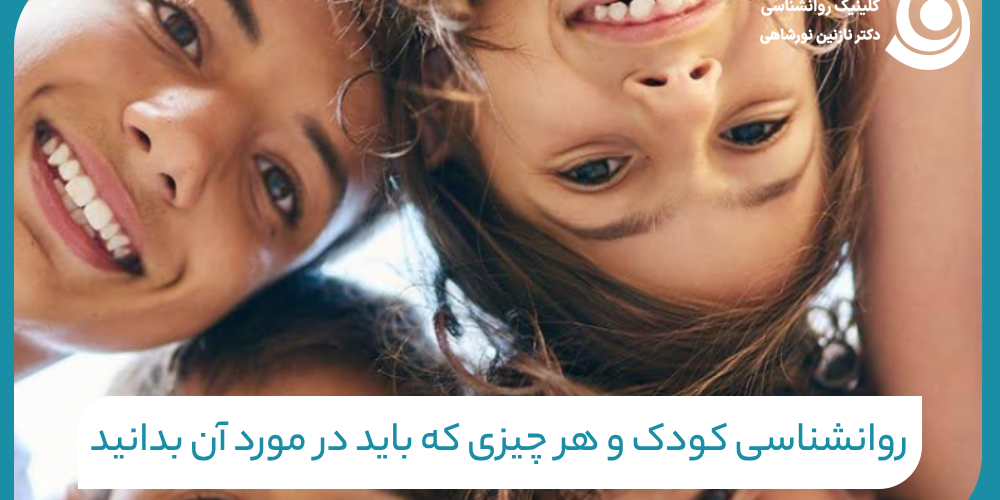 تصویری از گروههای سنی کودکان