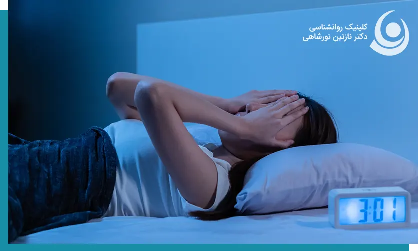 اختلال خواب