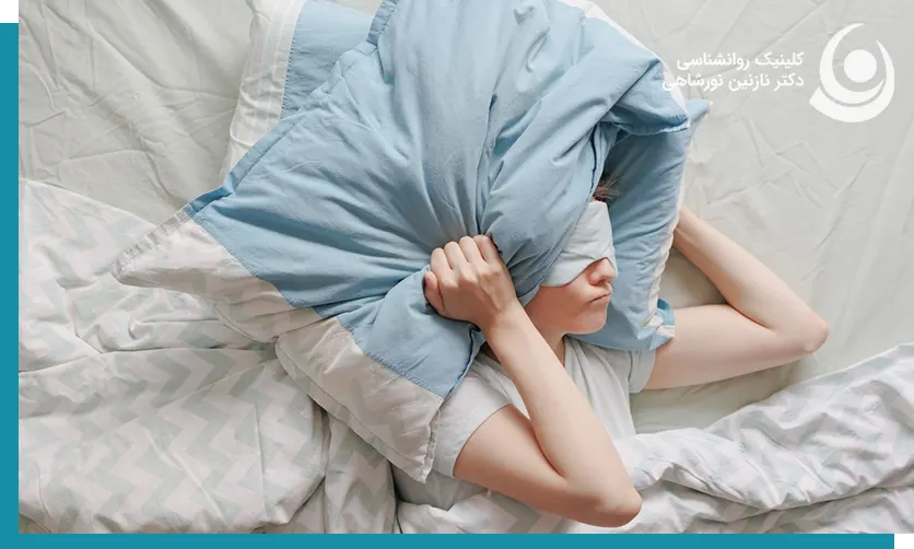 ارتباط افسردگی و اختلال خواب