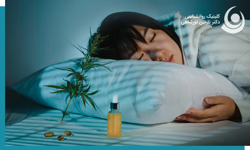 درمان افسردگی و اختلال خواب