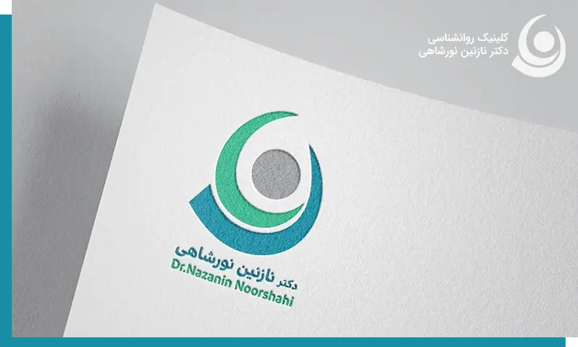 کلینیک روانشناسی دکتر نازنین نورشاهی