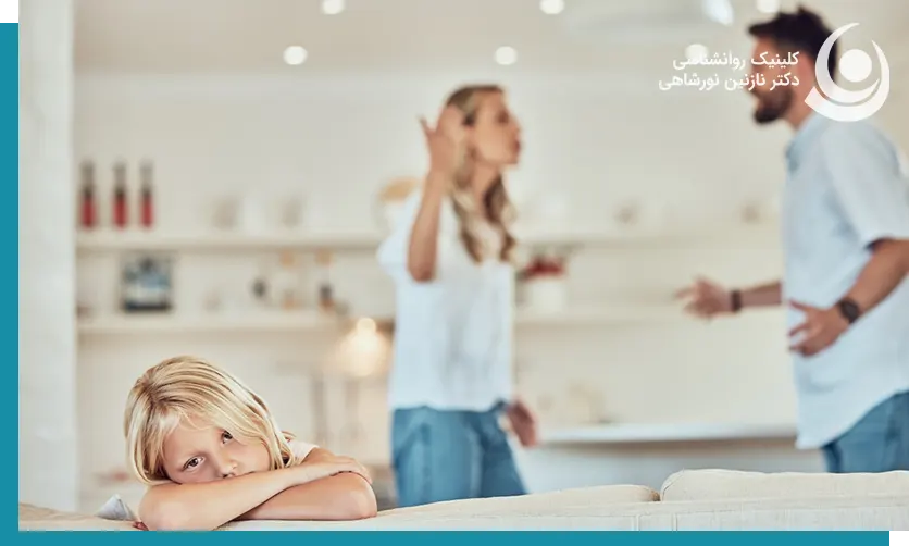 زوج درمانی برای رفع مشکلات