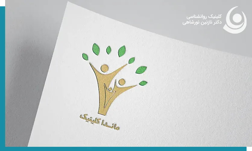 ماندا کلینیک