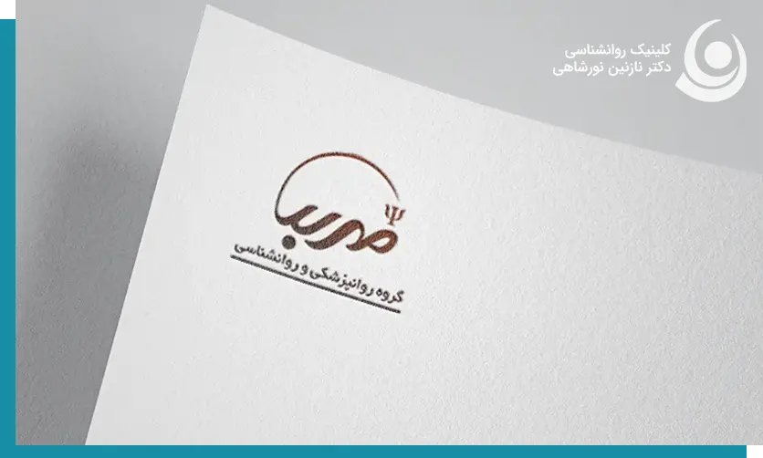 گروه روانشناسی و روانپزشکی مهربد