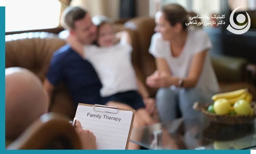 بهترین مرکز مشاوره خانواده در تهران