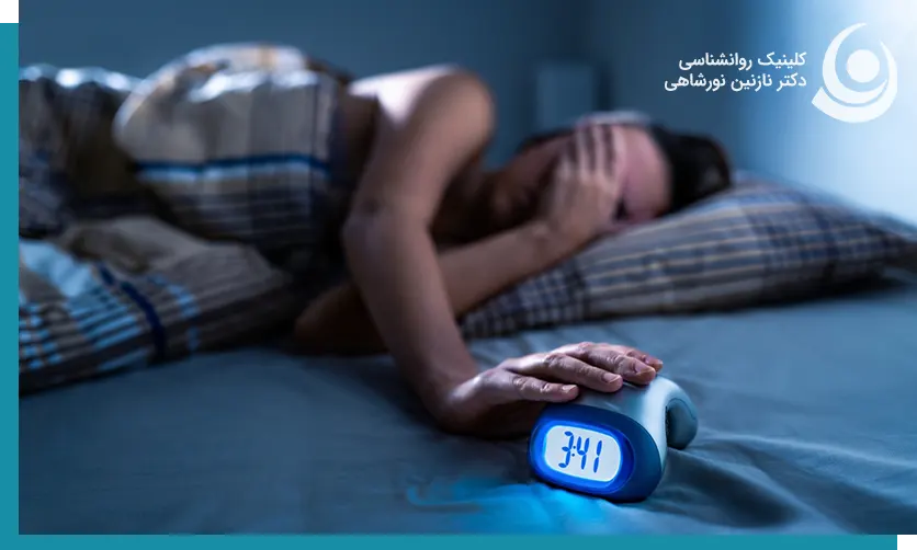 ارتباط افسردگی و اختلال خواب با هورمون‌های بدن