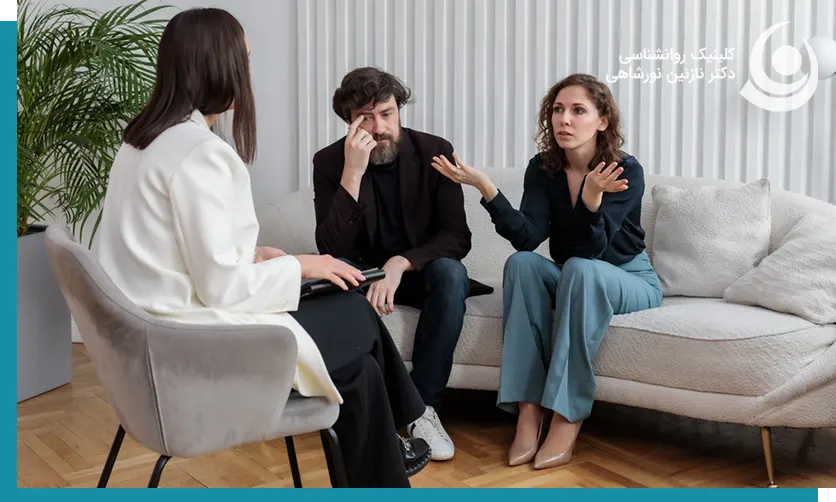 استفاده از تکنیک زوج درمانی گاتمن