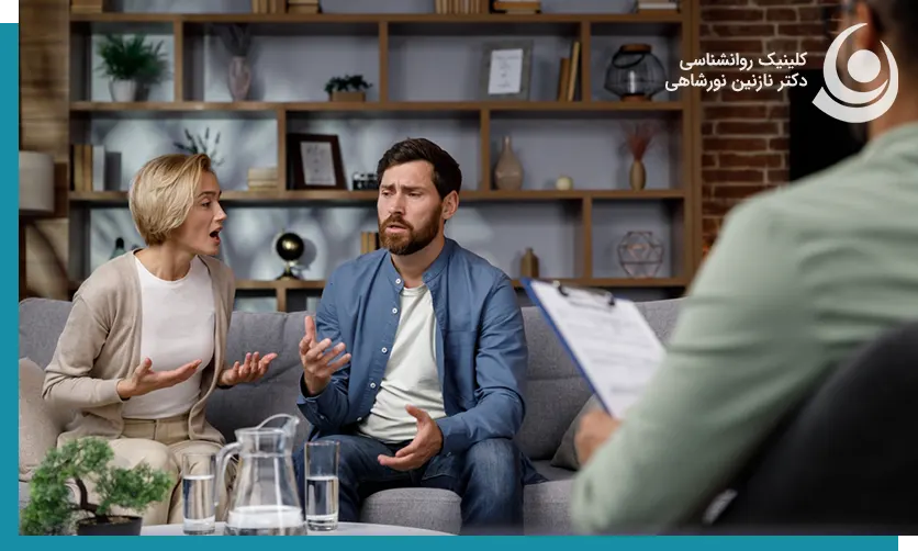 تکنیک‌های زوج درمانی گاتمن