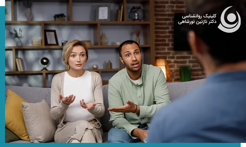 تکنیک گاتمن در زوج درمانی