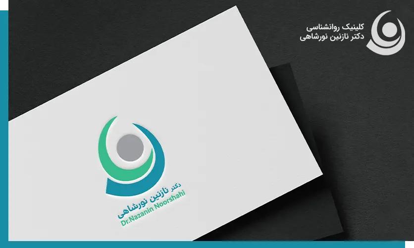 کلینیک روانشناسی دکتر نورشاهی (به روزان)