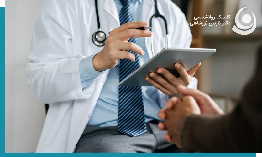 تفاوت روانشناس و روانپزشک